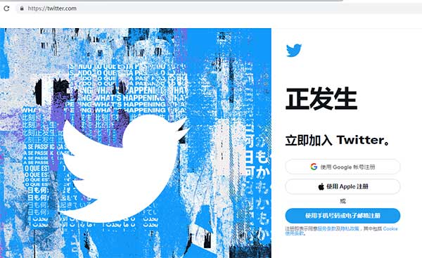 Twitter推特官网网址是什么？推特网页登陆入口